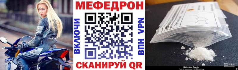 Купить наркотик аптеки Кириши ГАШ  МЕФ 