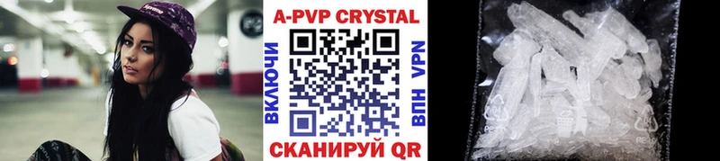A-PVP мука MEGA маркетплейс Кириши