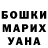 ГАШИШ убойный Ferreira Motos