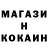 Кодеин напиток Lean (лин) Ty.