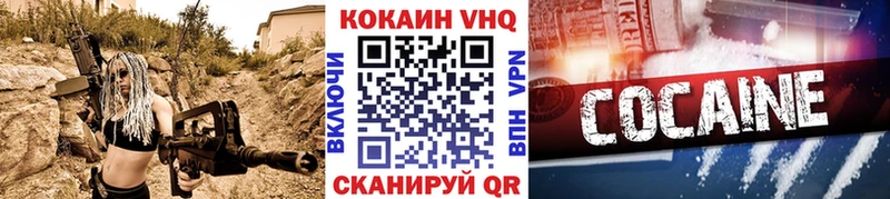 КОКАИН Боливия  продажа наркотиков  omg tor  площадка состав  Кириши 