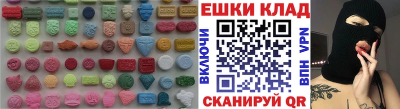 ЭКСТАЗИ XTC Кириши