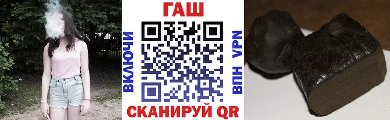 что такое наркотик  Кириши  ГАШИШ гашик 