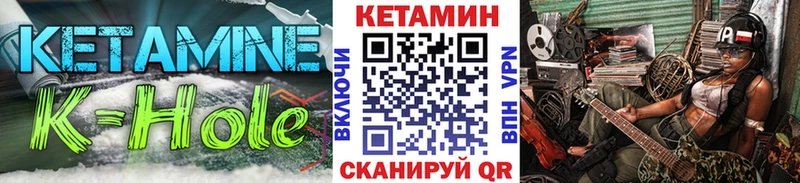 КЕТАМИН ketamine Кириши