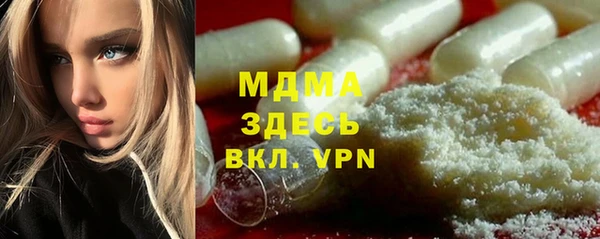 MESCALINE Навашино