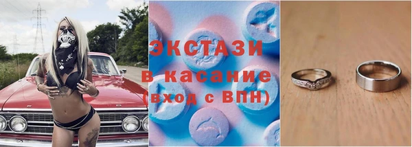 spice Балахна