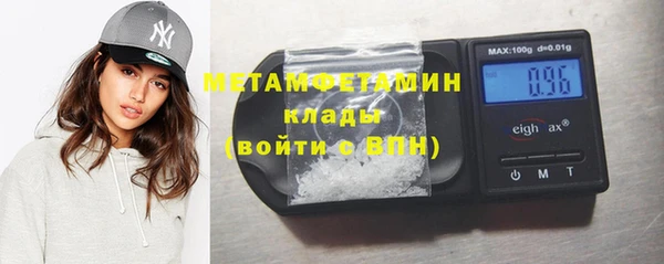 таблы Балабаново