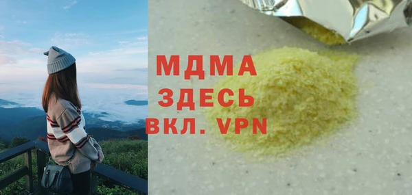 spice Балахна