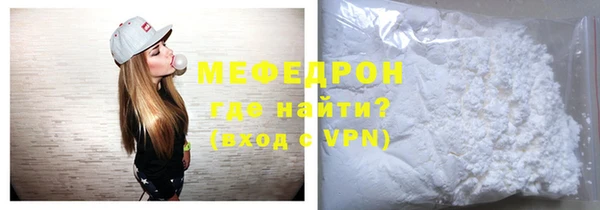 таблы Балабаново