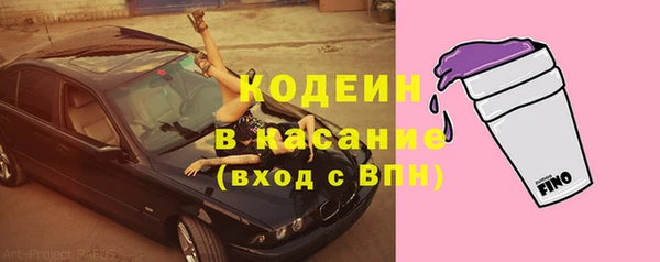 spice Балахна