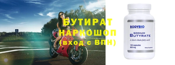 spice Балахна
