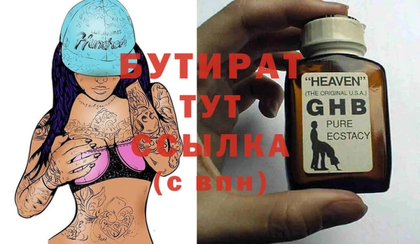 прущая мука Баксан