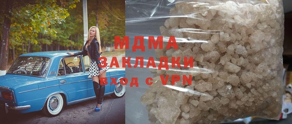spice Балахна