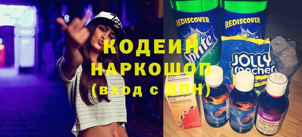 spice Балахна