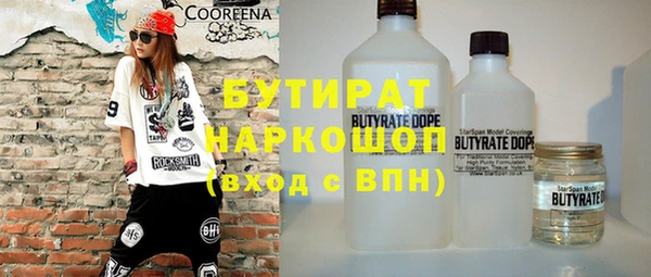 метадон Надым