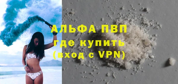 таблы Балабаново