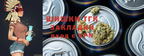 spice Балахна