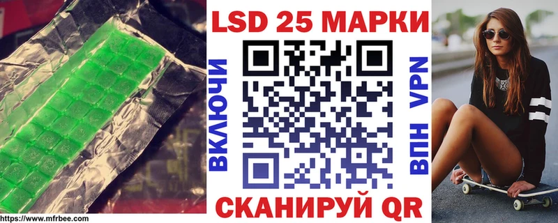 где продают   Кириши  LSD-25 экстази кислота 