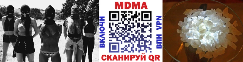 MDMA кристаллы  наркотики  Кириши 
