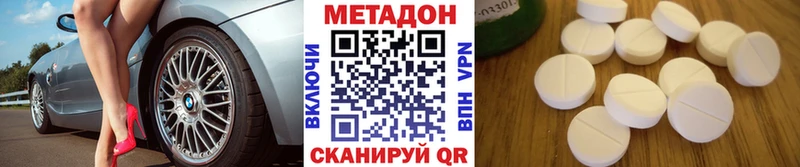 даркнет сайт  Кириши  kraken вход  Метадон белоснежный 