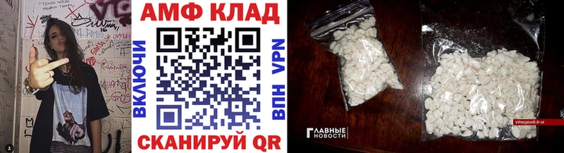цена   Кириши  МЕТАМФЕТАМИН Декстрометамфетамин 99.9% 