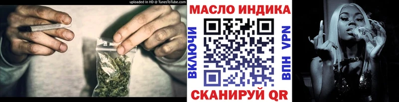 купить наркоту  Кириши  ТГК вейп 